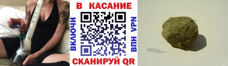 Все наркотики Озёрск Alpha PVP Псилоцибиновые грибы Гашиш Конопля Меф