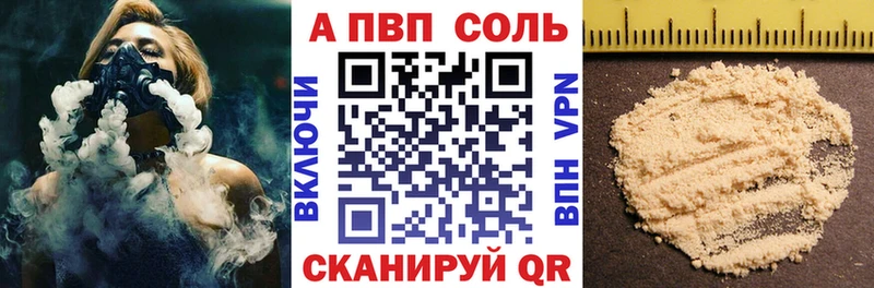 Alfa_PVP Crystall  Озёрск 