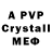МДМА crystal ROBERT NEIMAN