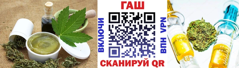 Canna-Cookies конопля  магазин продажи   Озёрск 