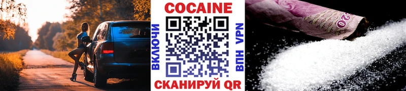 как найти закладки  Озёрск  COCAIN Эквадор 