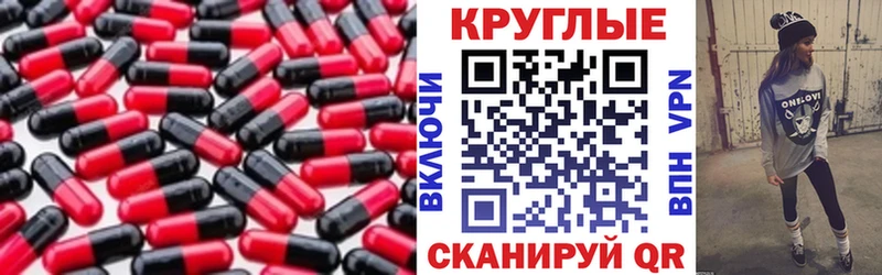 Экстази Punisher  купить   Озёрск 
