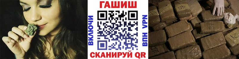 продажа наркотиков  Озёрск  ГАШ VHQ 