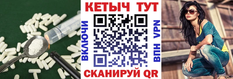 Кетамин ketamine Озёрск