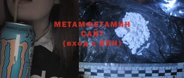 ГАЛЛЮЦИНОГЕННЫЕ ГРИБЫ Протвино