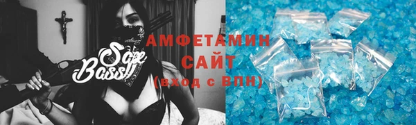 мефедрон мука Армянск