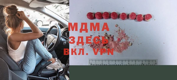 прущая мука Арсеньев