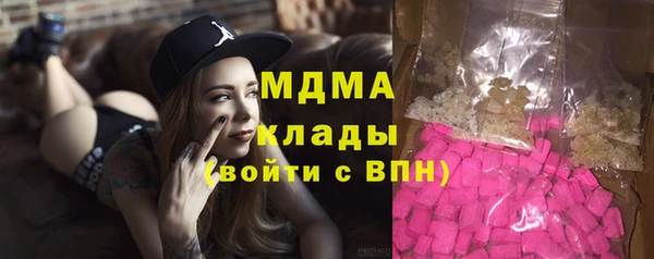 прущая мука Арсеньев