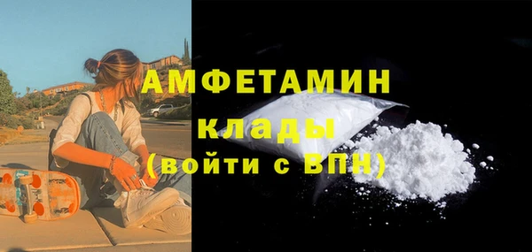 мефедрон мука Армянск
