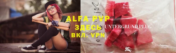 мефедрон мука Армянск