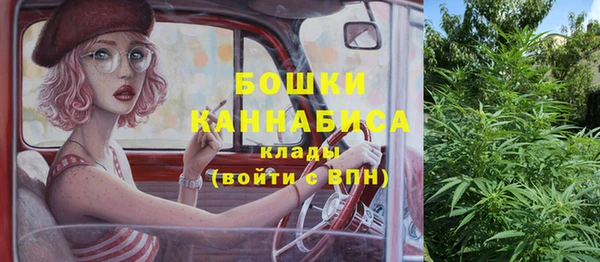 мефедрон мука Армянск