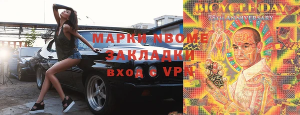 мефедрон мука Армянск