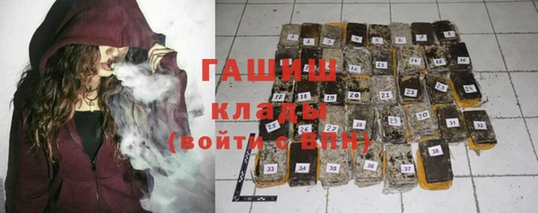 прущая мука Арсеньев