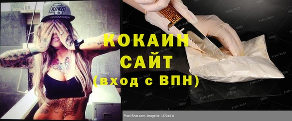 ГАЛЛЮЦИНОГЕННЫЕ ГРИБЫ Протвино