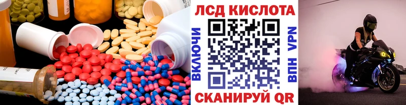 ЛСД экстази ecstasy  Озёрск 
