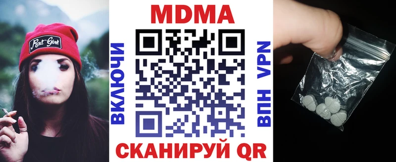 кракен рабочий сайт  Озёрск  МДМА VHQ 