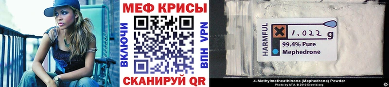 OMG ONION Озёрск МЕФ mephedrone что такое
