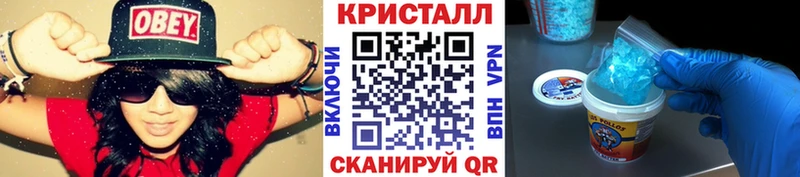 МЕТАМФЕТАМИН Декстрометамфетамин 99.9%  Озёрск 