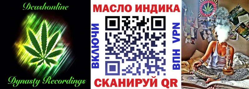 MEGA ссылки  что такое наркотик  Озёрск  ТГК жижа 